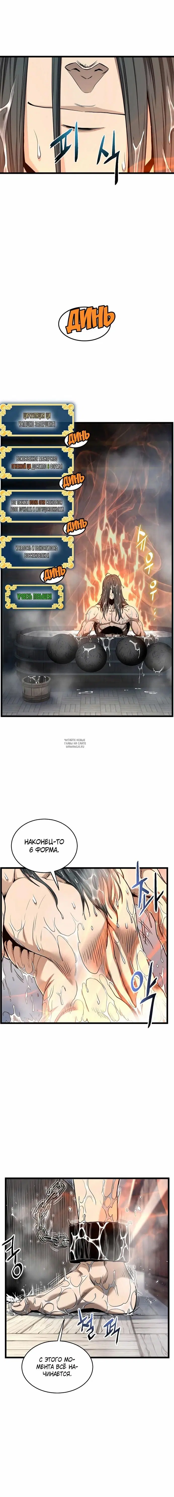 Page 20.000