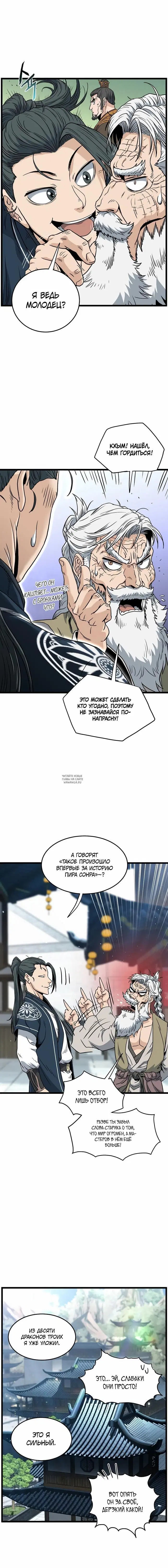 Page 20.000