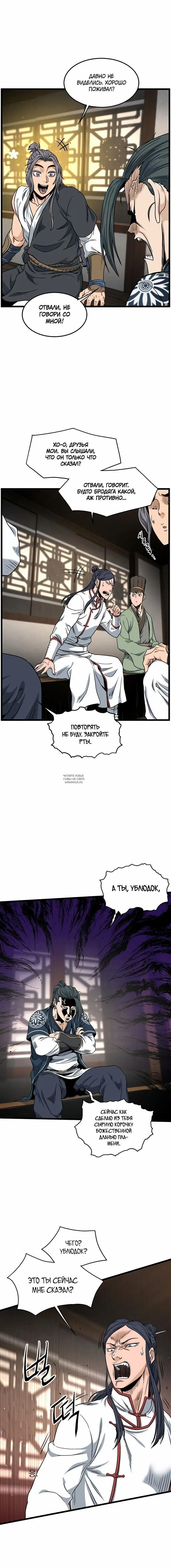 Page 20.000