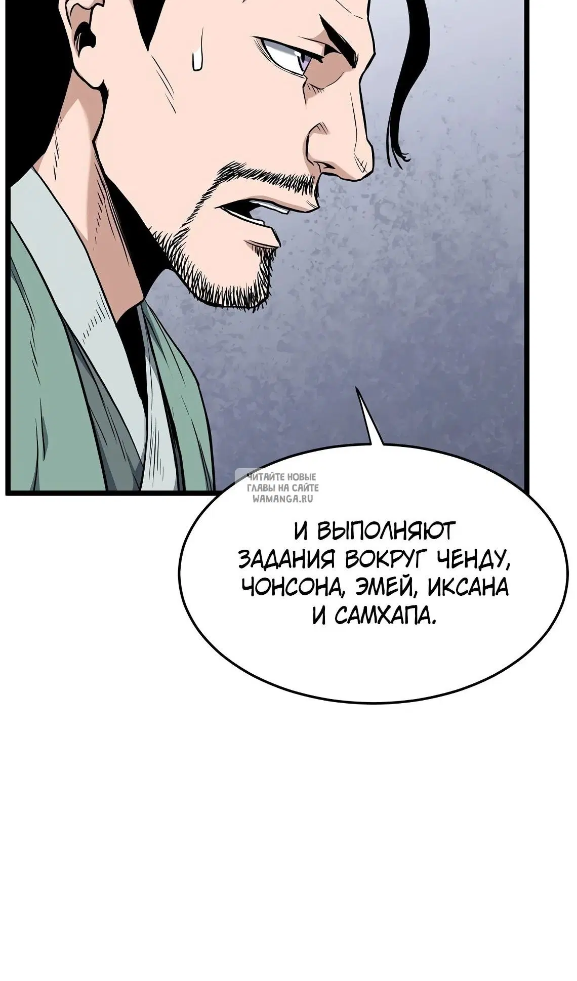 Page 20.000