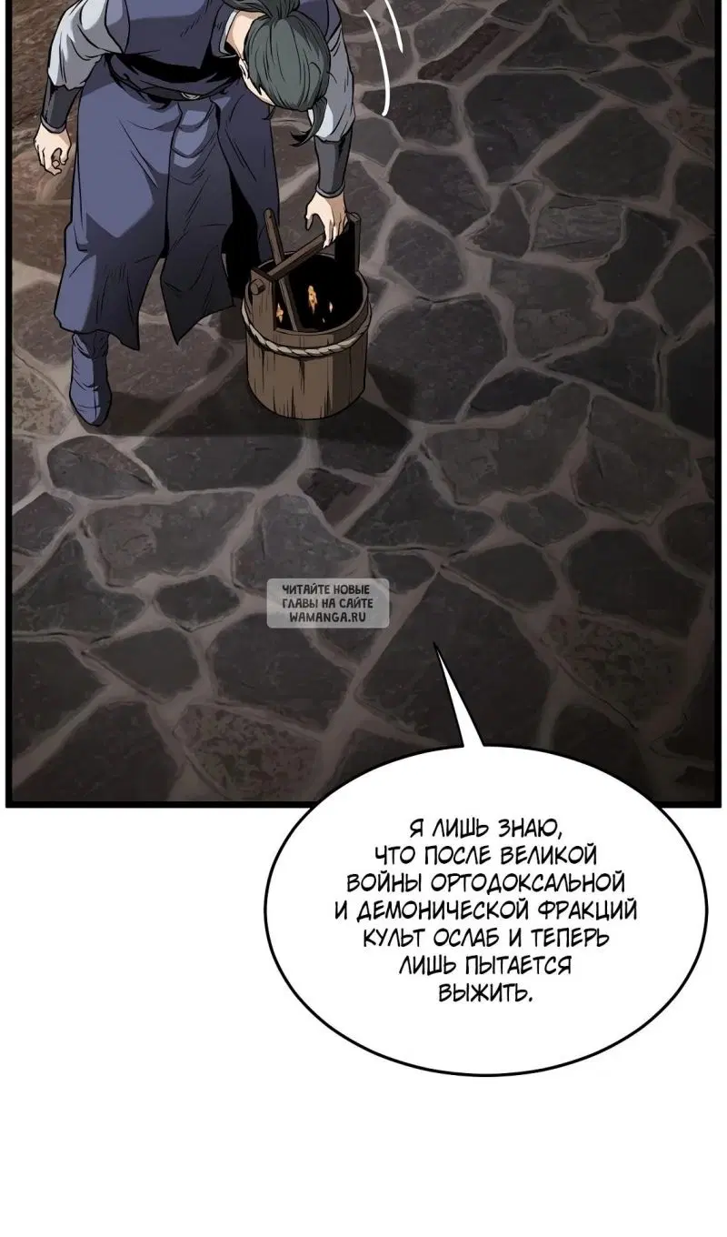 Page 20.000