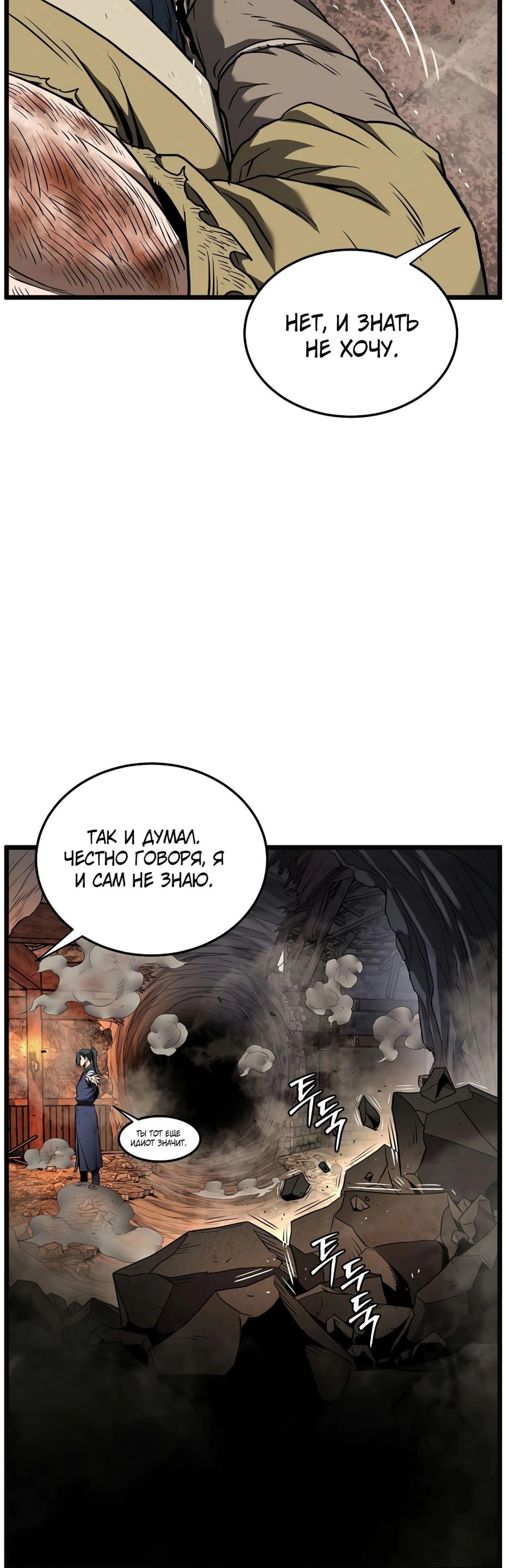 Page 20.000