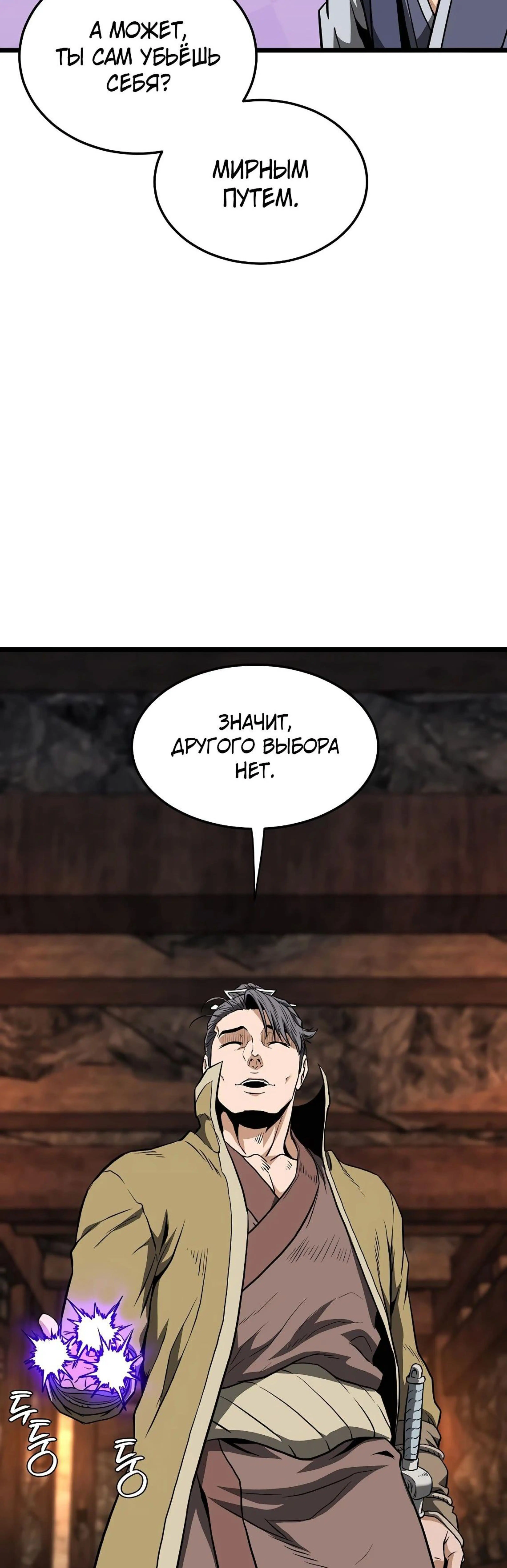 Page 20.000