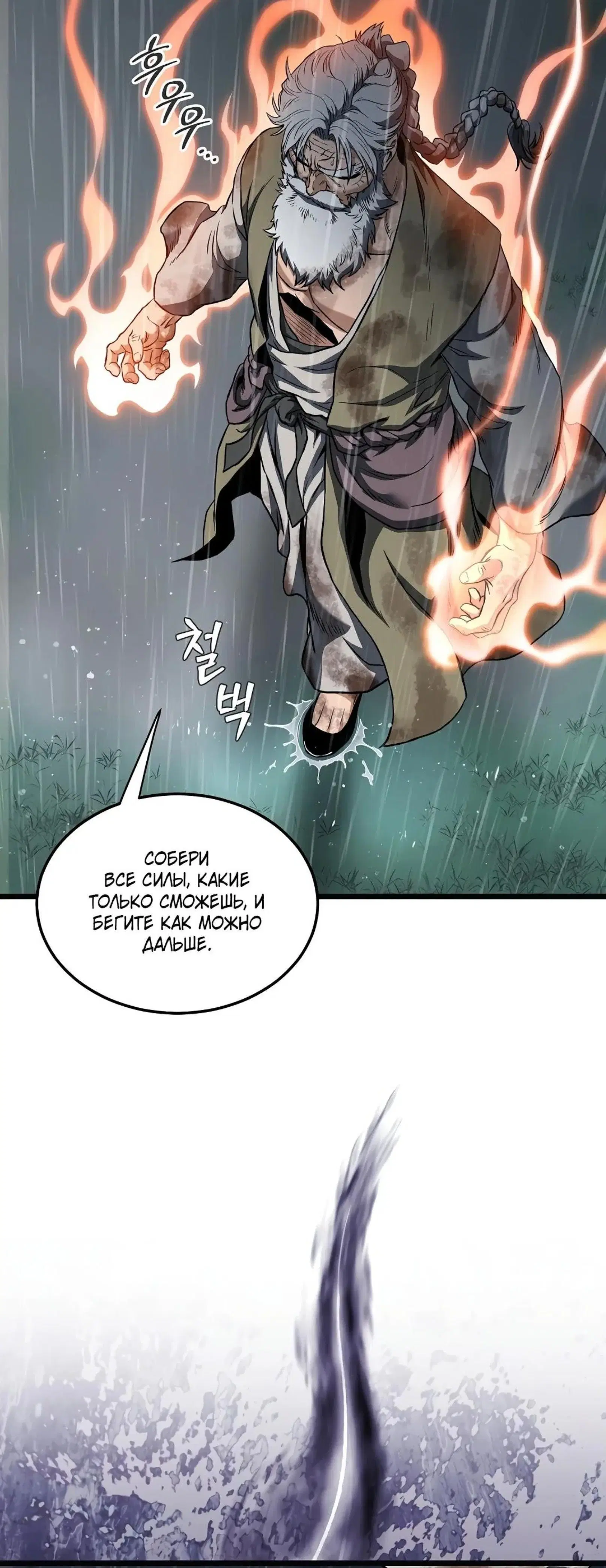 Page 20.001