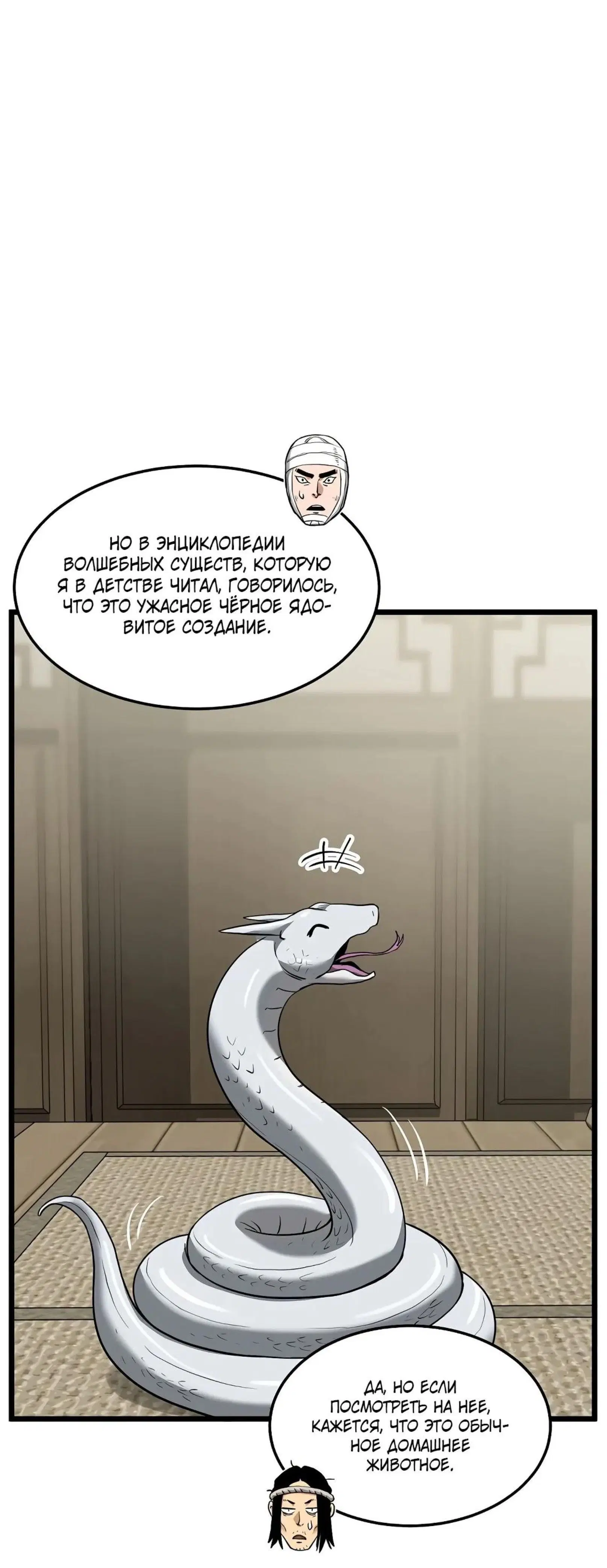 Page 20.001