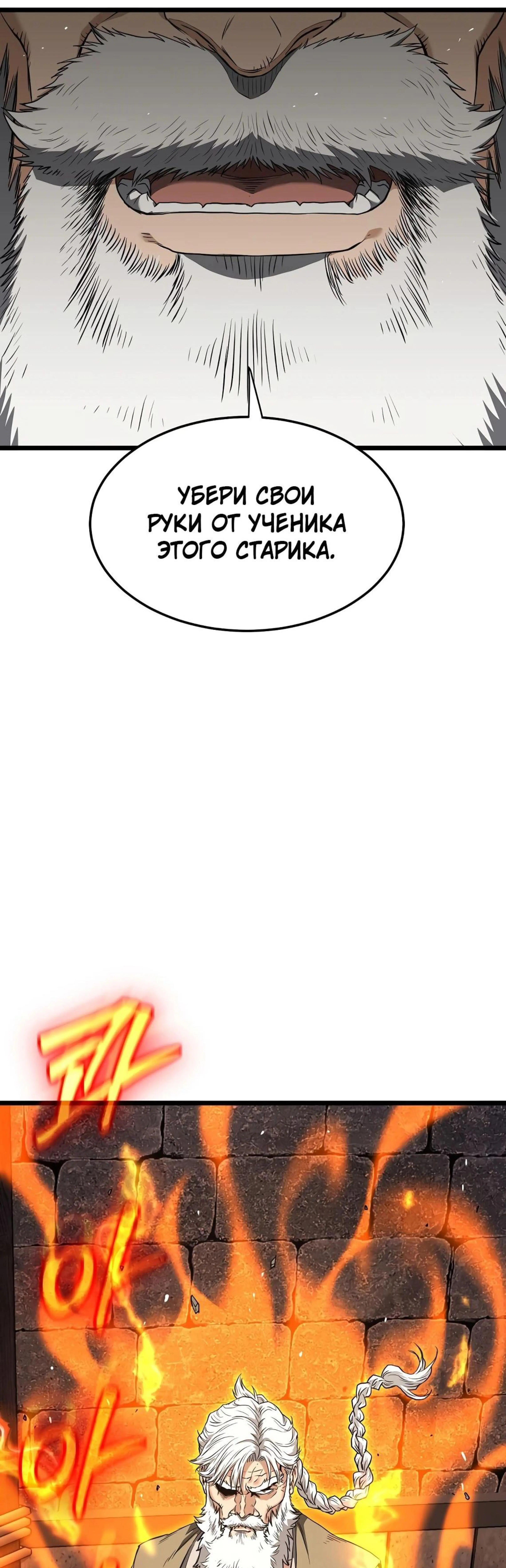 Page 20.000
