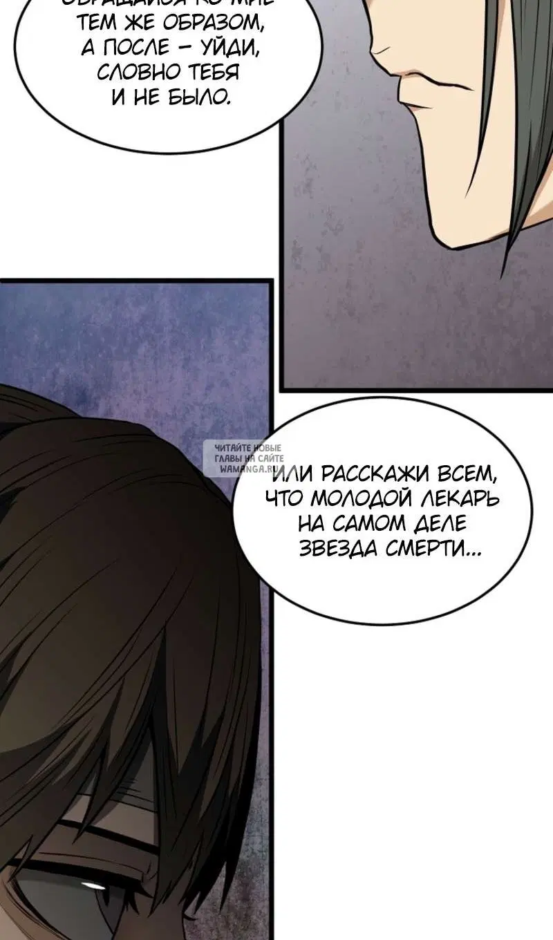 Page 20.000