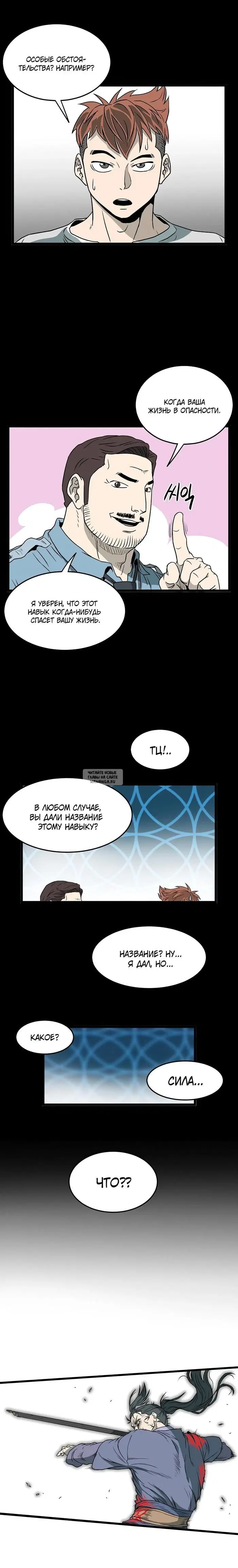 Page 21.000
