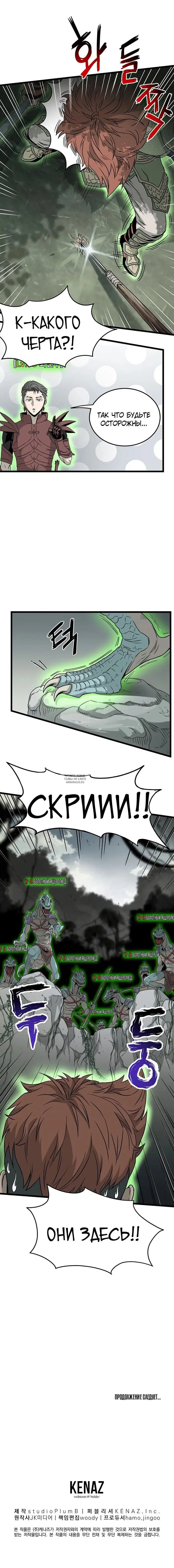 Page 21.000