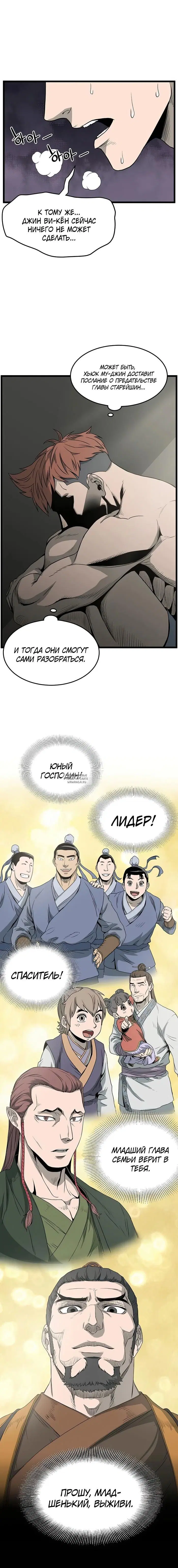 Page 21.000