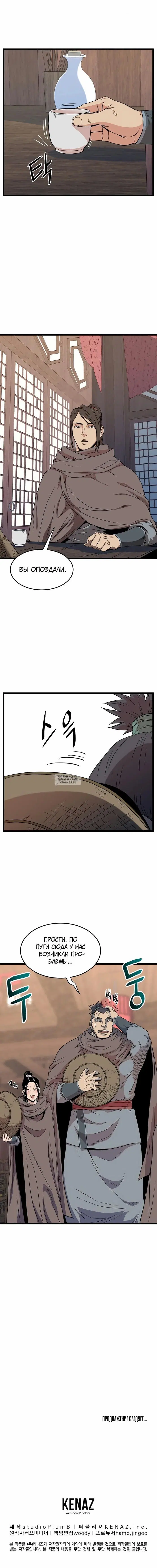 Page 21.000