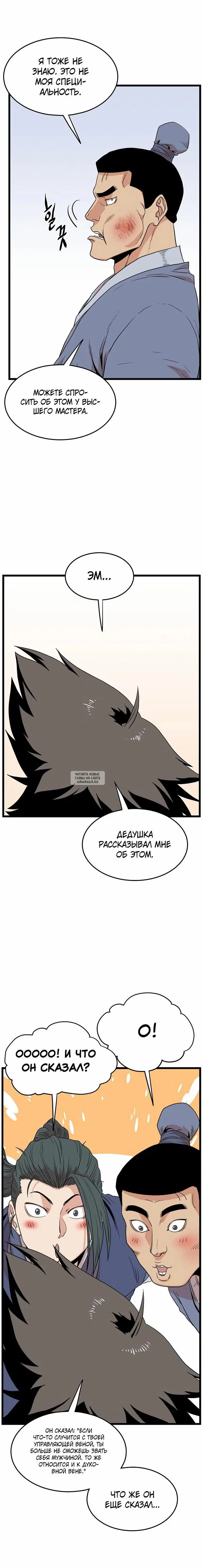 Page 21.000