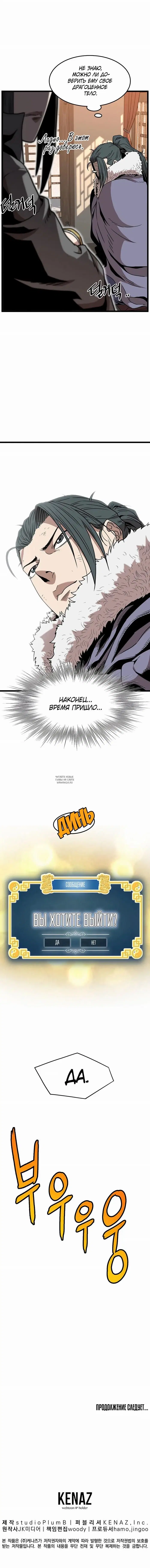 Page 21.000