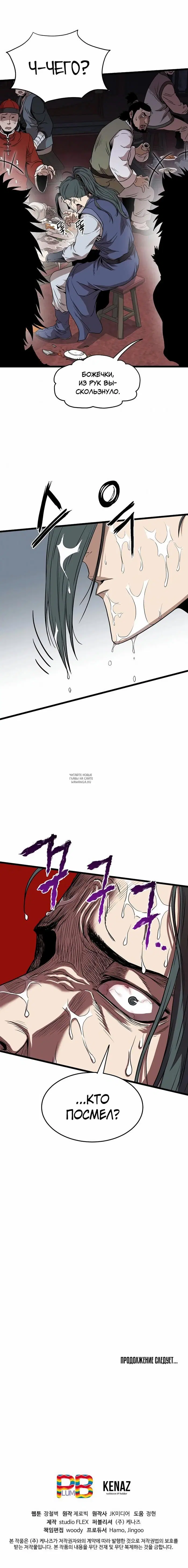 Page 21.000