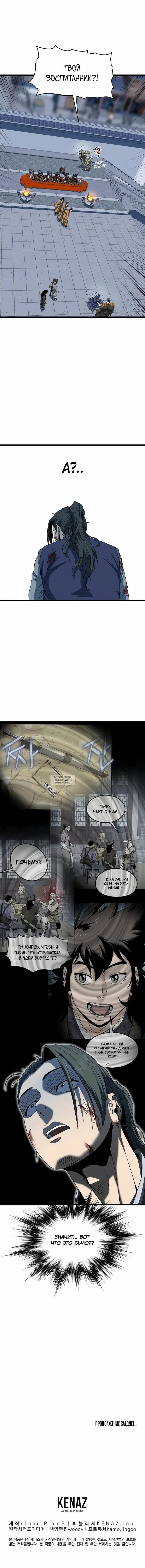 Page 21.000