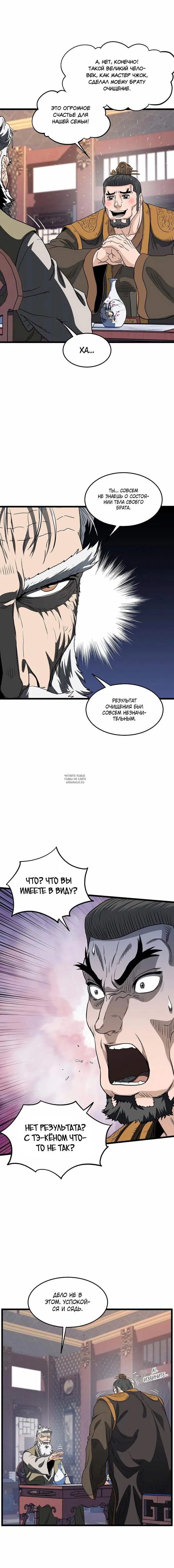 Page 21.000