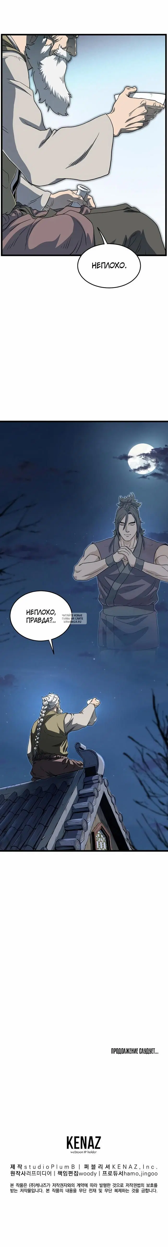 Page 21.000