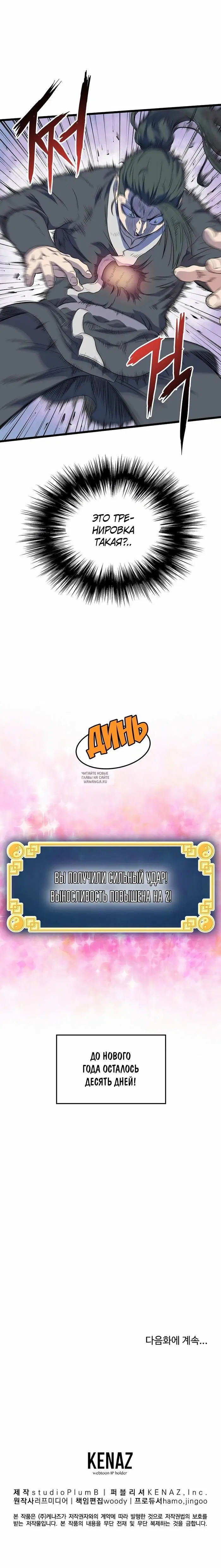 Page 21.000