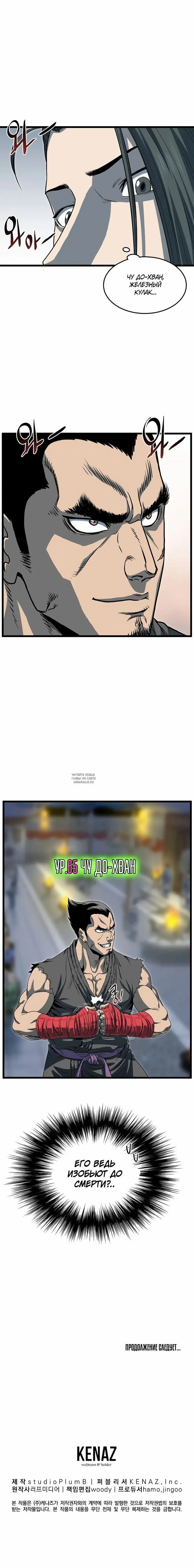 Page 21.000