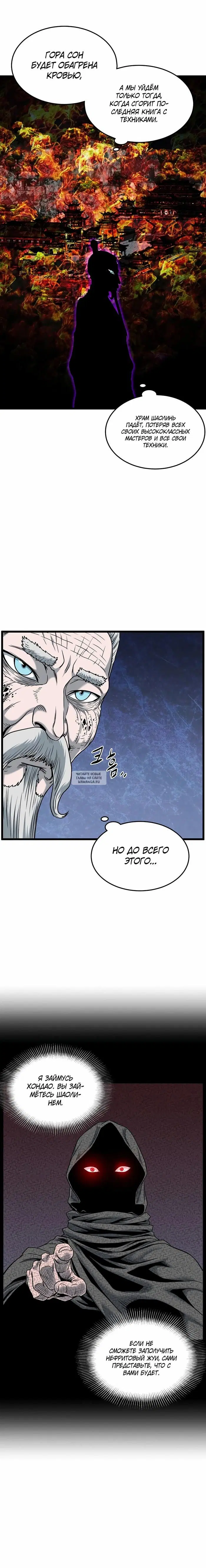 Page 21.000