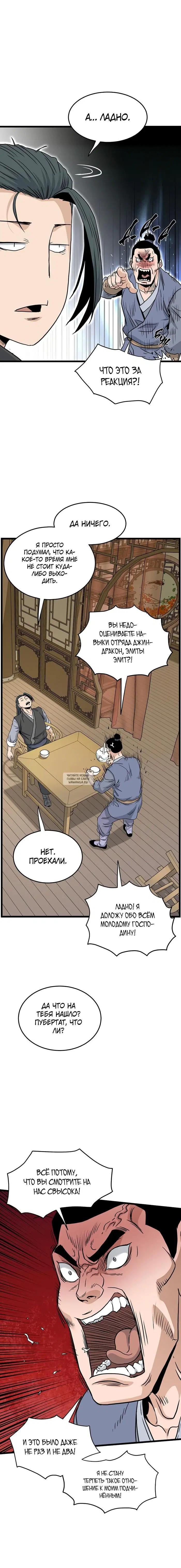 Page 21.000