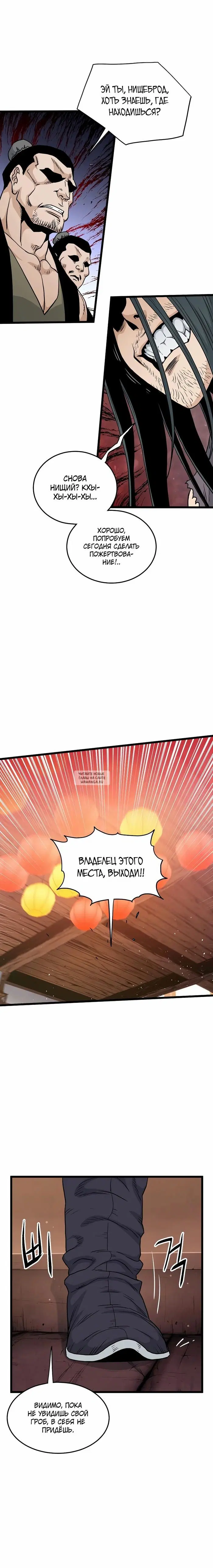 Page 21.000