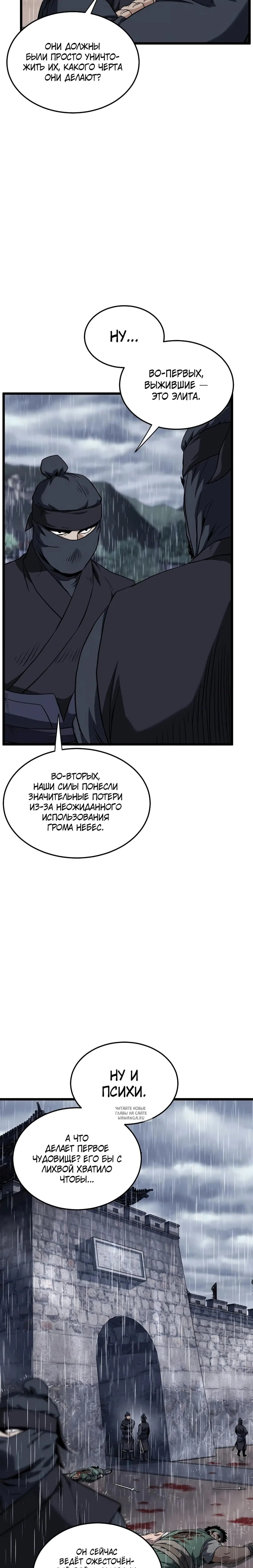 Page 21.000