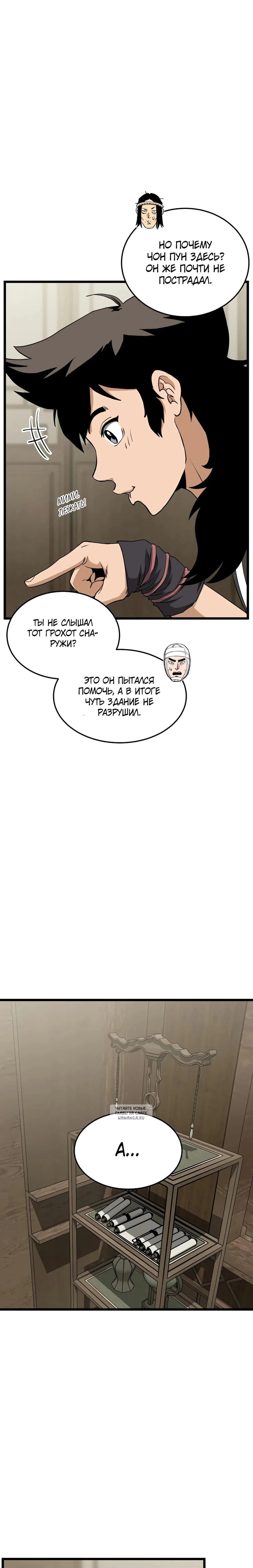Page 21.000