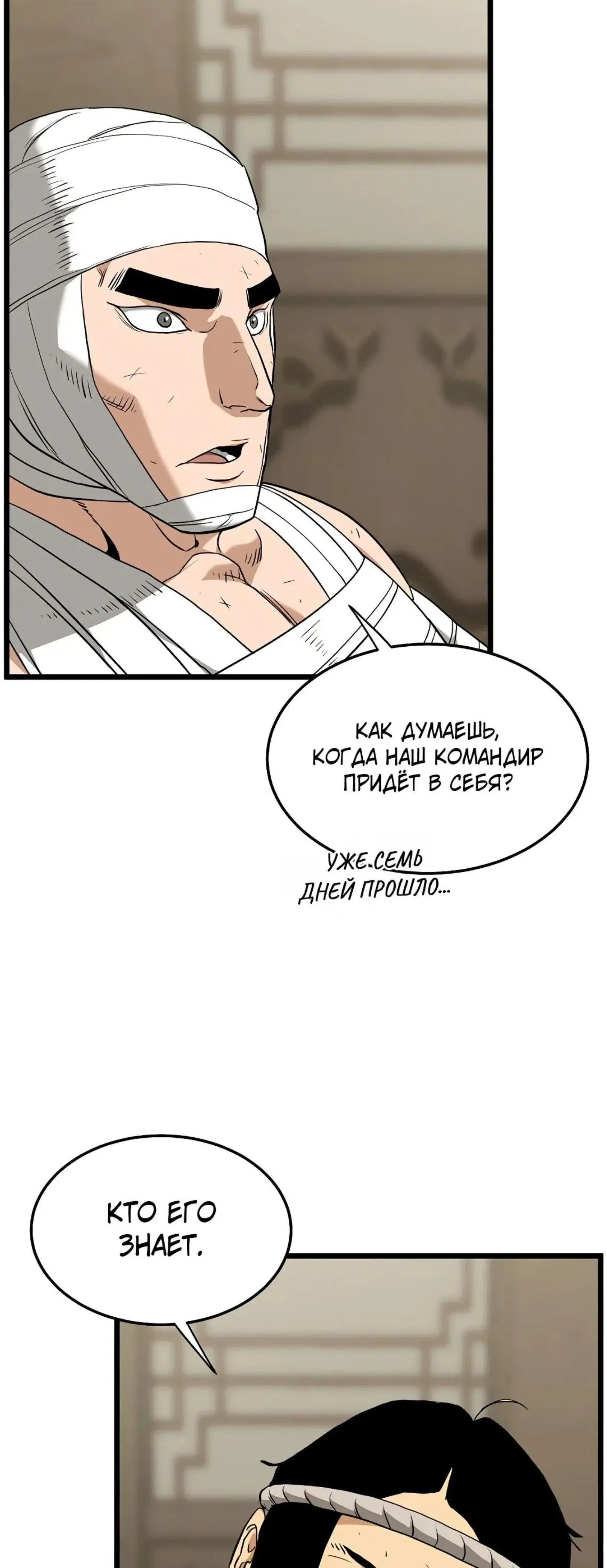 Page 21.001