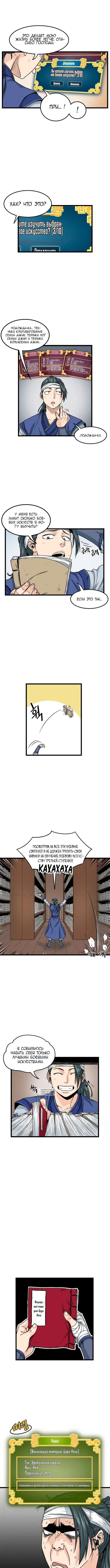 Page 2.000