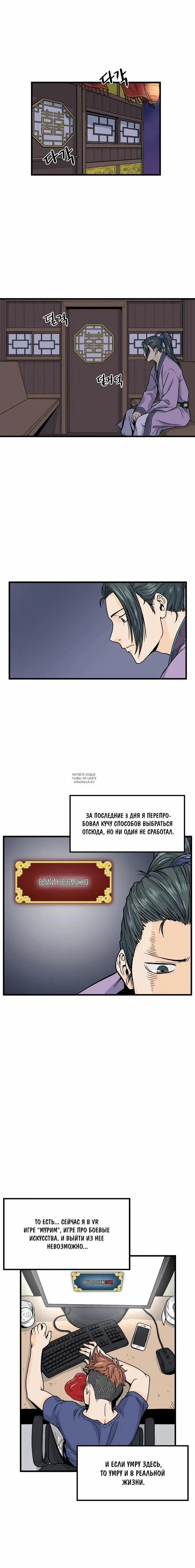 Page 2.000