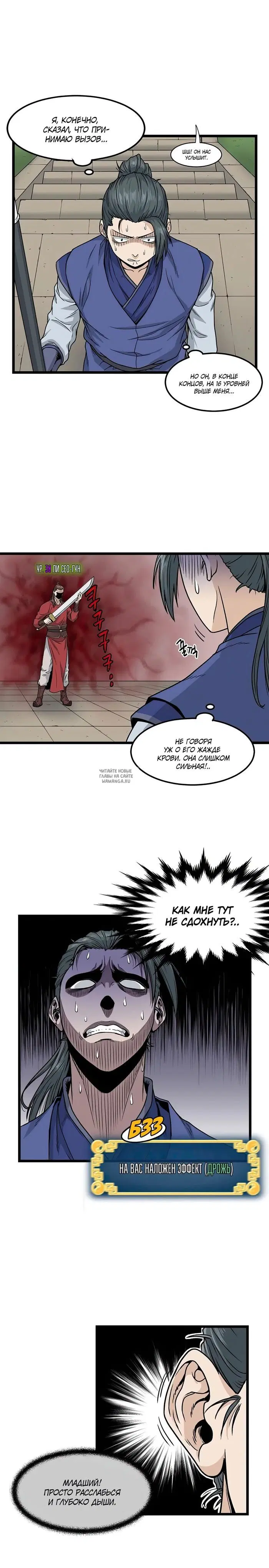Page 2.000