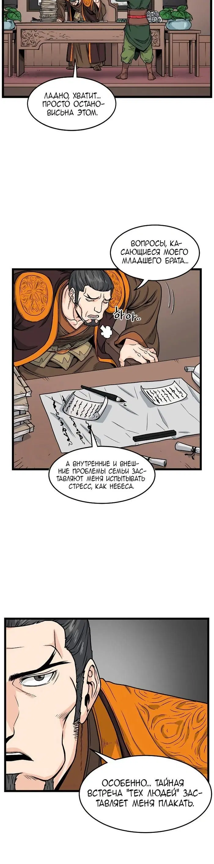 Page 2.001