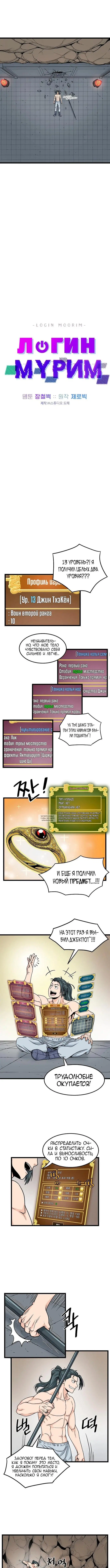 Page 2.000