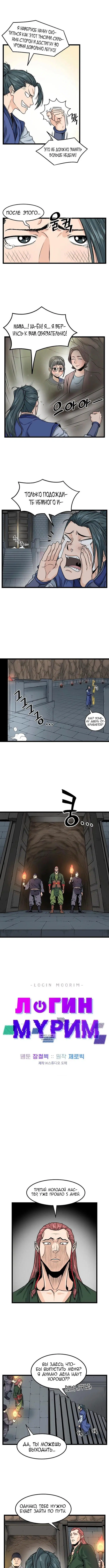 Page 2.000