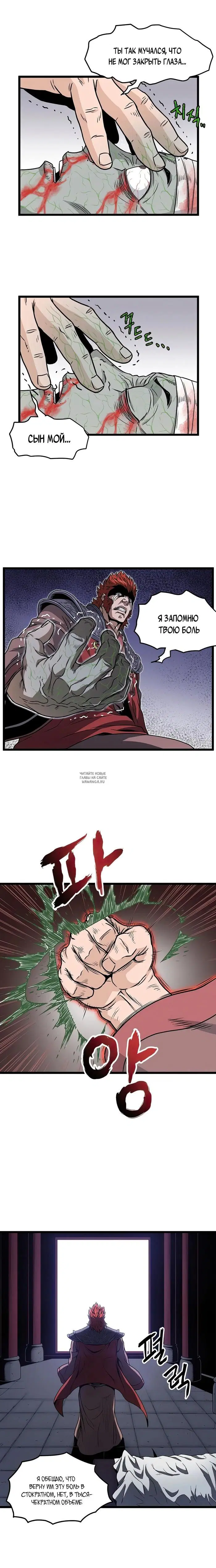 Page 2.000