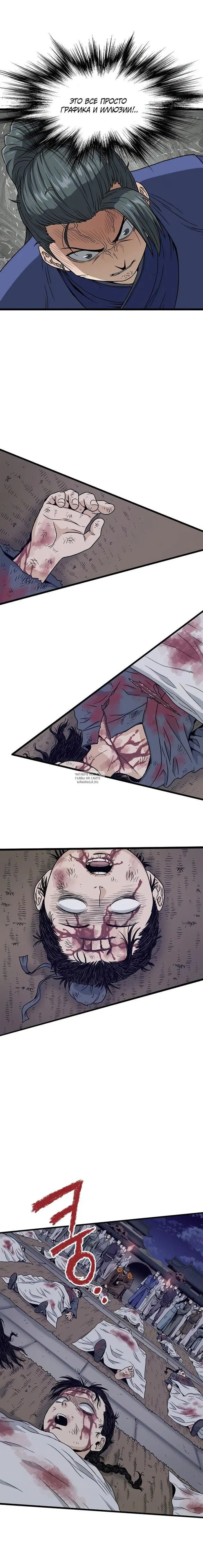 Page 2.000