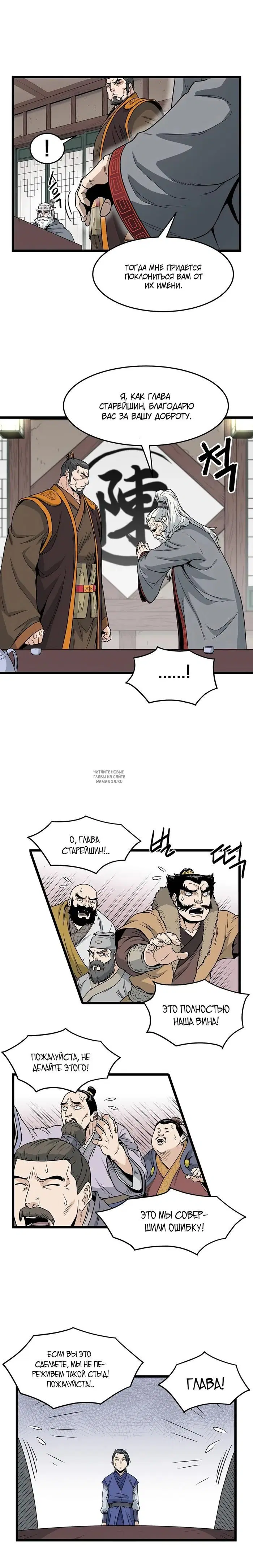 Page 2.000