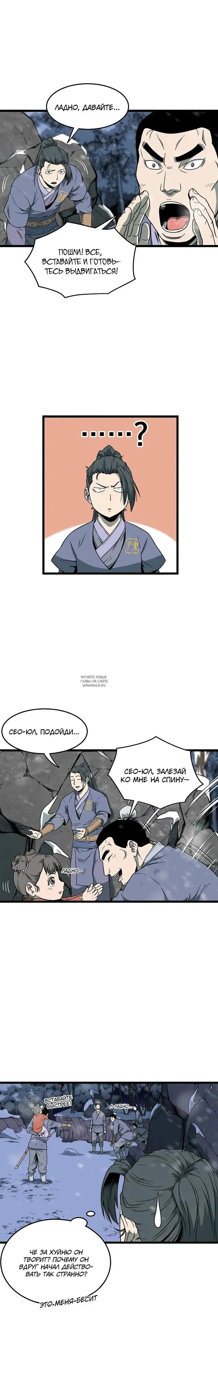Page 2.000