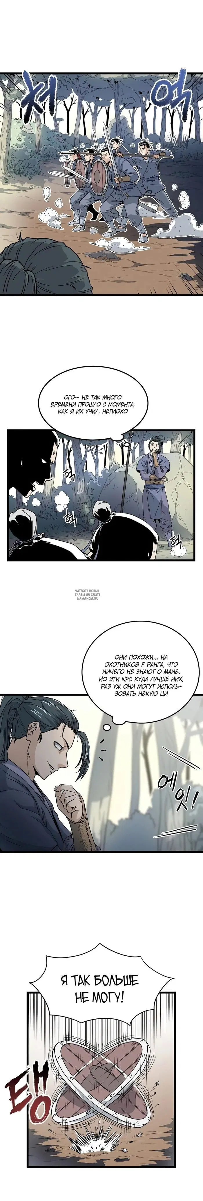 Page 2.000