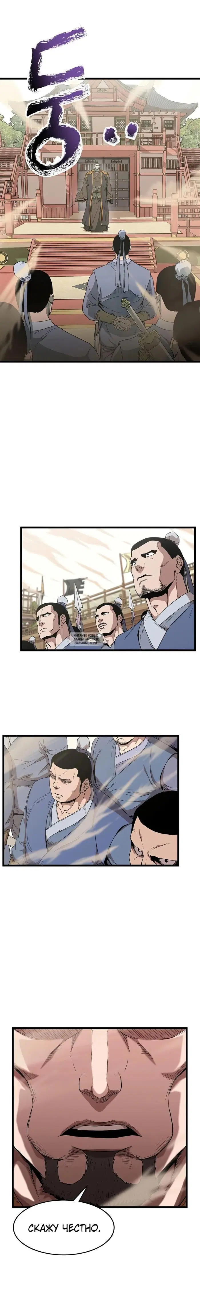 Page 2.000