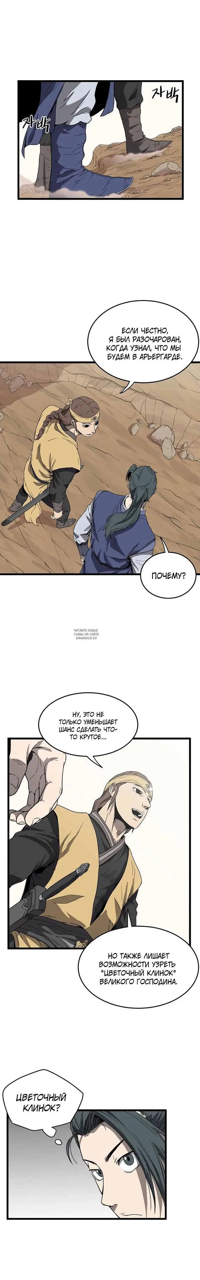 Page 2.000