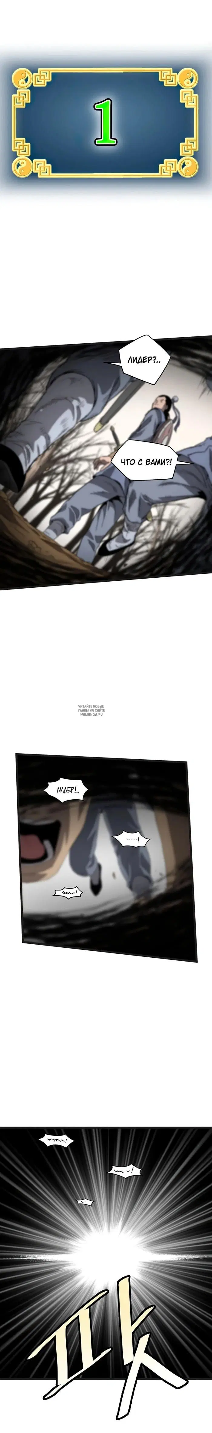 Page 2.000