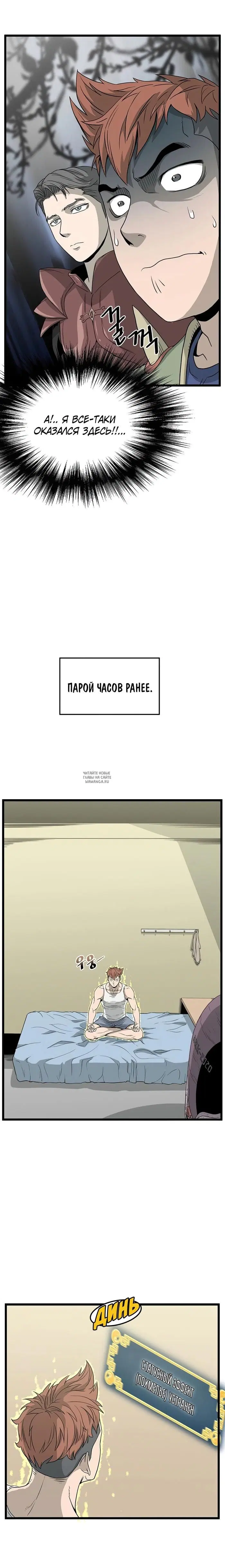 Page 2.000