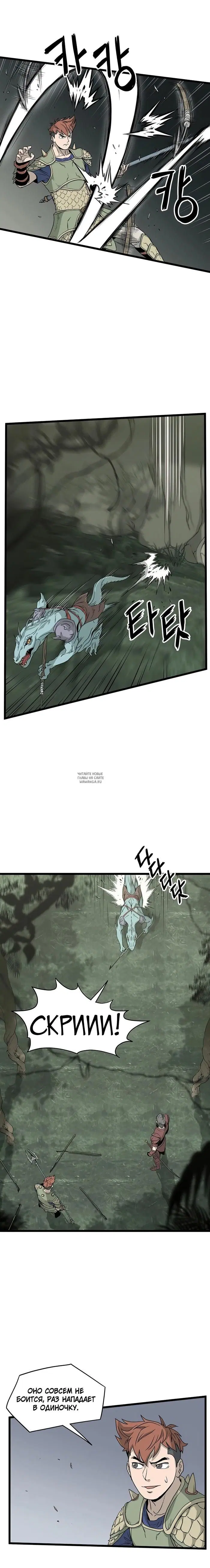 Page 2.000