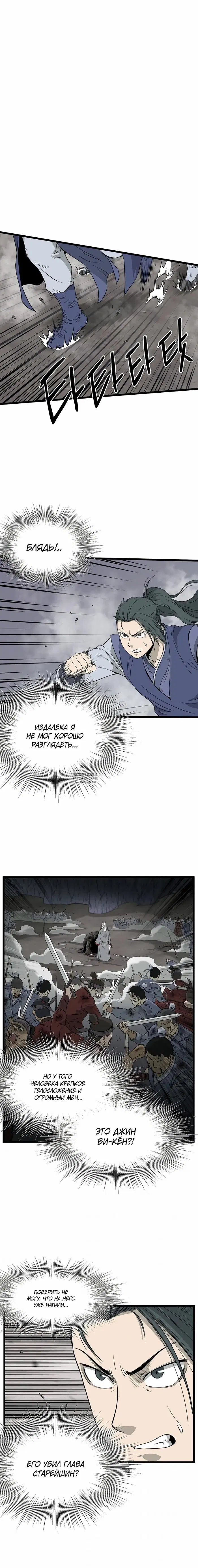 Page 2.000