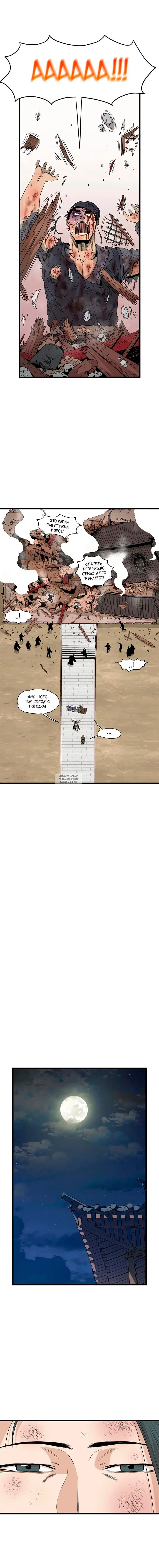 Page 2.000