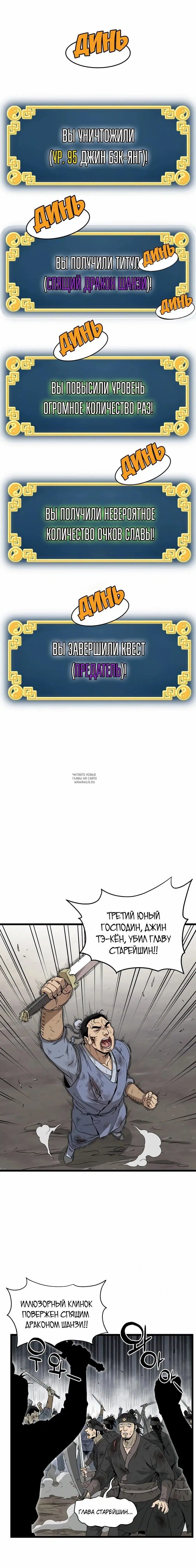 Page 2.000