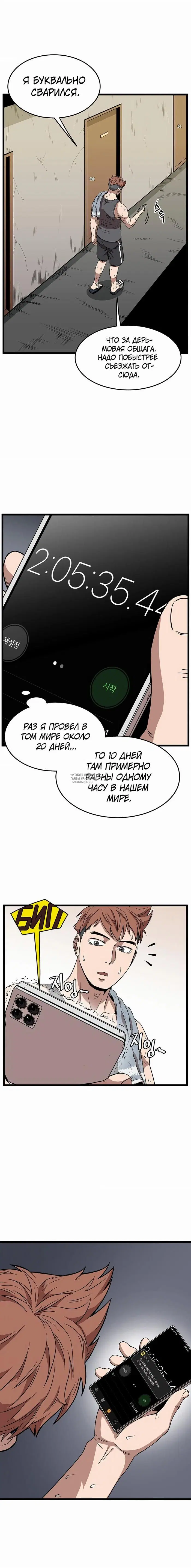 Page 2.000