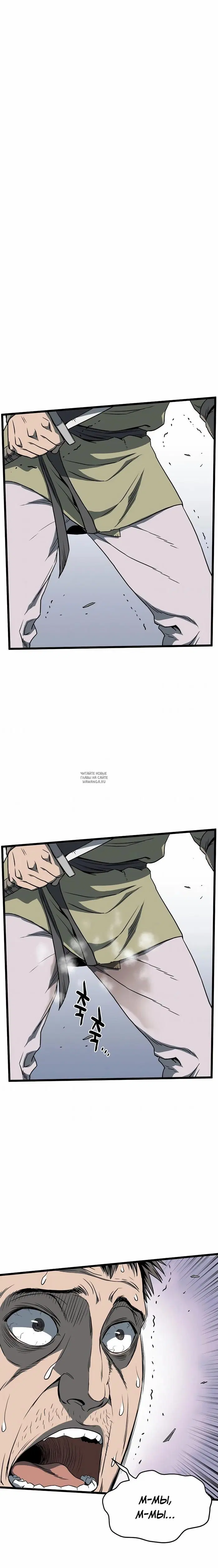Page 2.000